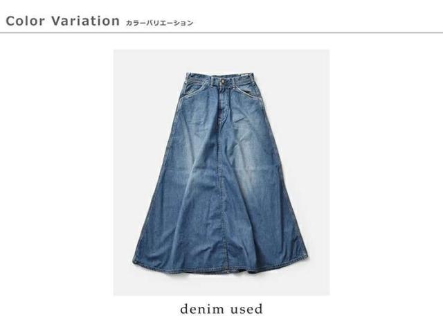 オアスロウ スカート or slow 30s ペインター ロング デニム スカート 00-4127_11