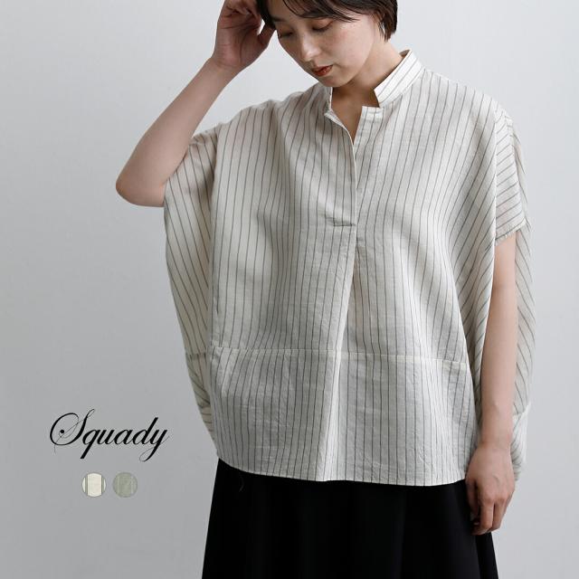 Squady スカディ ワッシャー ストライプ スキッパー シャツ 009-1258 レディース 春夏