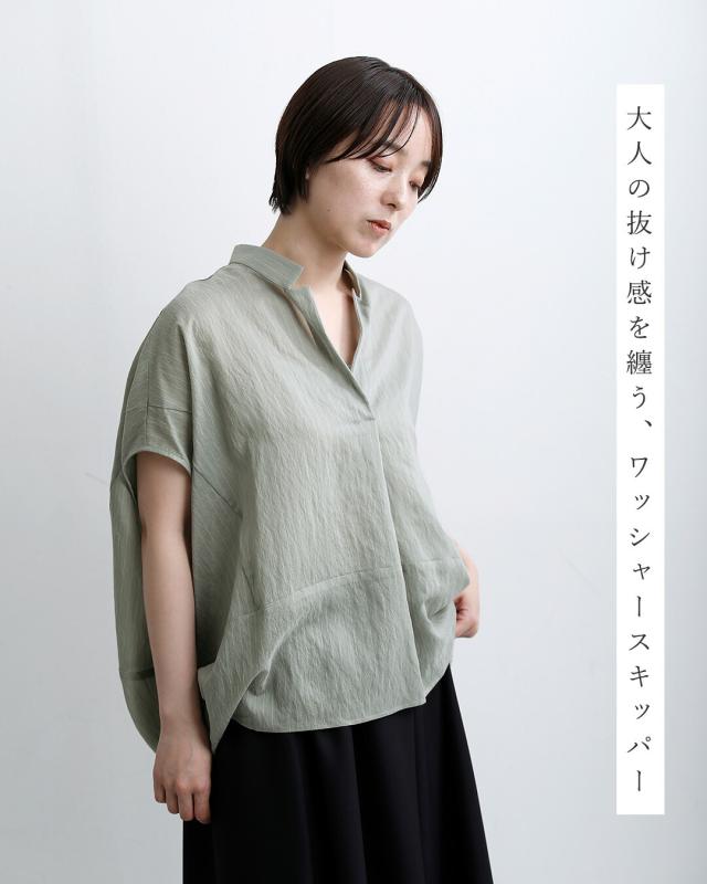Squady スカディ ワッシャー ストライプ スキッパー シャツ 009-1258 レディース 春夏_4