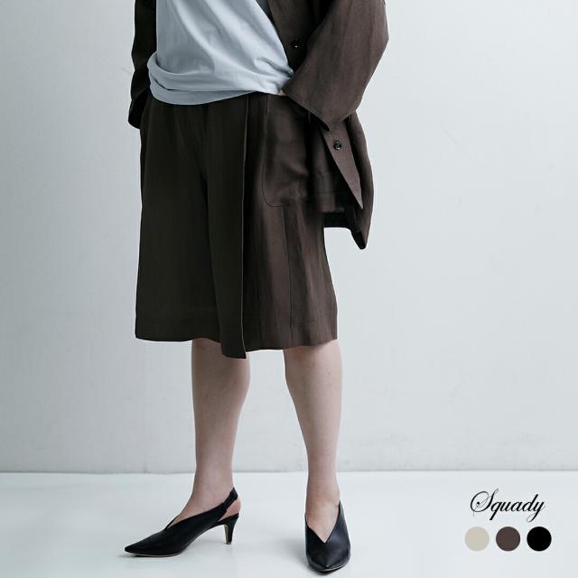 セール 50%OFF Squady スカディ ビスコース リネン ショートパンツ 009-1471 レディース 春夏 9,438円