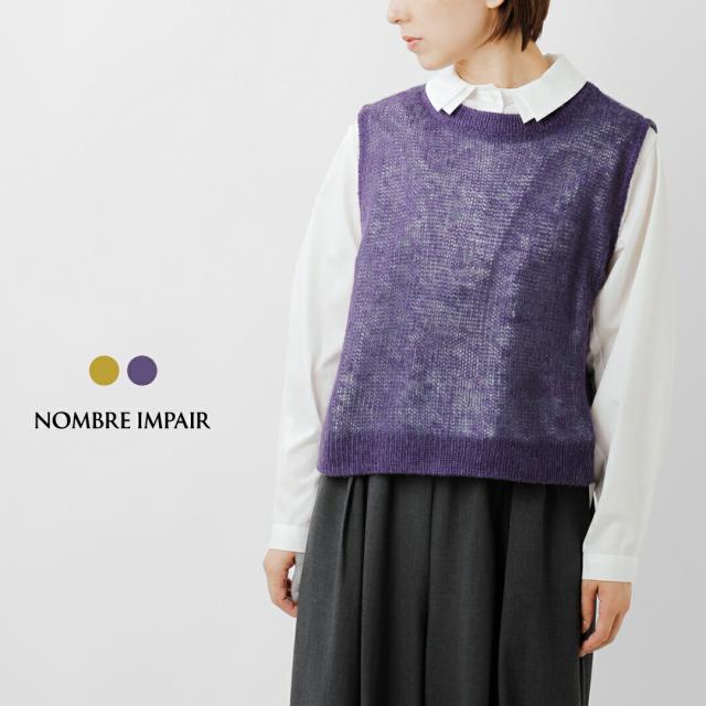 NOMBRE IMPAIR ノンブルアンペール  モヘア レイヤード リバーシブル ベスト 01-1-07-204-5-2-ms 2025aw新作 レディース クーポン対象