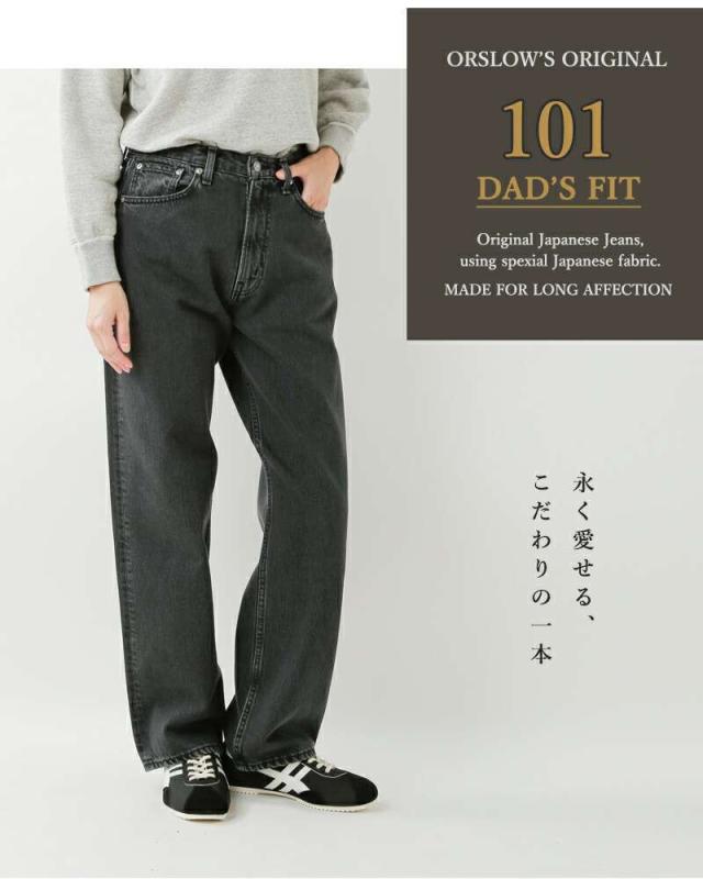 or slow オアスロウ 101 ダッド フィット デニム パンツ 01-1010w-same1-fn ユニセックス クーポン対象