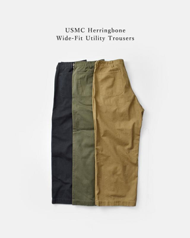 or slow オアスロウ USMC ヘリンボーン ワイドフィット ユーティリティ トラウザー パンツ 01-5210-yo ユニセックス クーポン対象_6