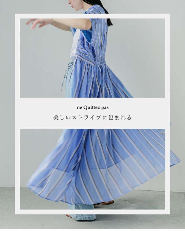 ヌキテパ ワンピース ne Quittez pas コットン ボイル