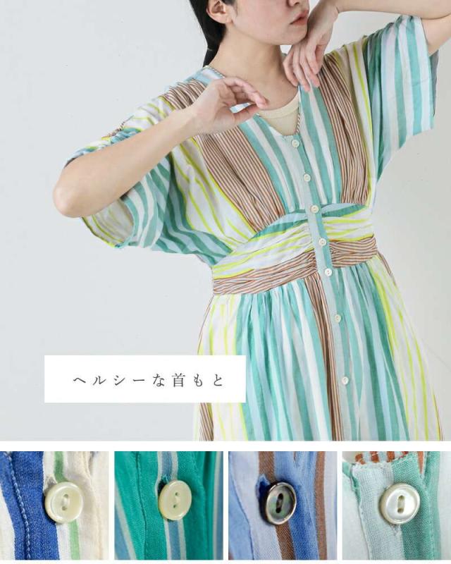 ヌキテパ ワンピース ne Quittez pas コットン ボイル ストライプ