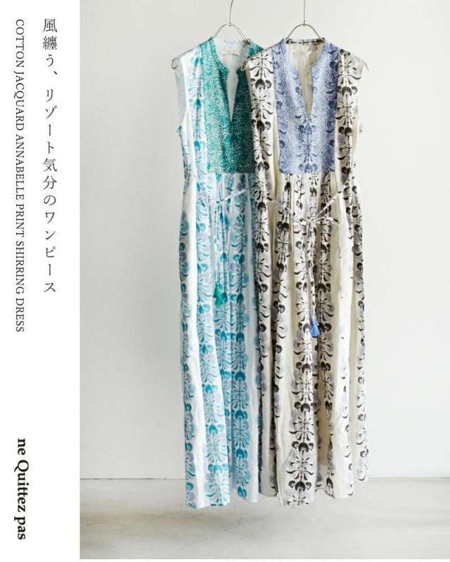 【新品タグ付き】ne Quittez pas ジャガードアナベル刺繡ワンピース ヌキテパ ワンピース ne Quittez pas コットン ジャガード