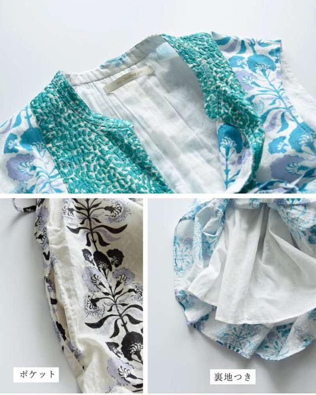 【新品タグ付き】ne Quittez pas ジャガードアナベル刺繡ワンピース 楽天市場】ne Quittez pas ヌキテパ コットン ジャガード