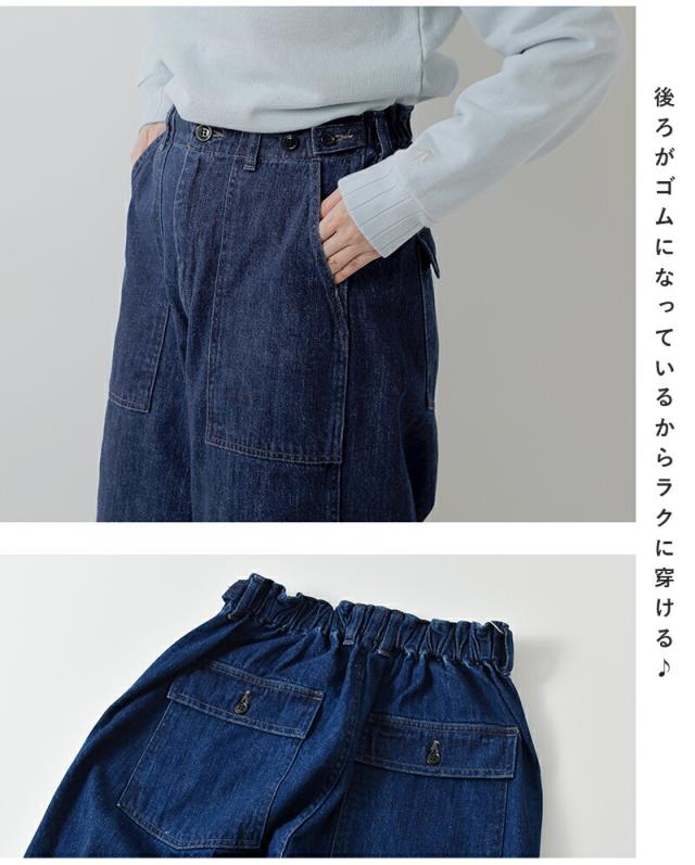 ordinaryfits オーディナリーフィッツ コットン ジェームス ファティーグ デニム パンツ JAMES FATIGUE DENIM 101jusd-126 レディース 2026ss新作 春夏2026ss新作 クーポン対象_7