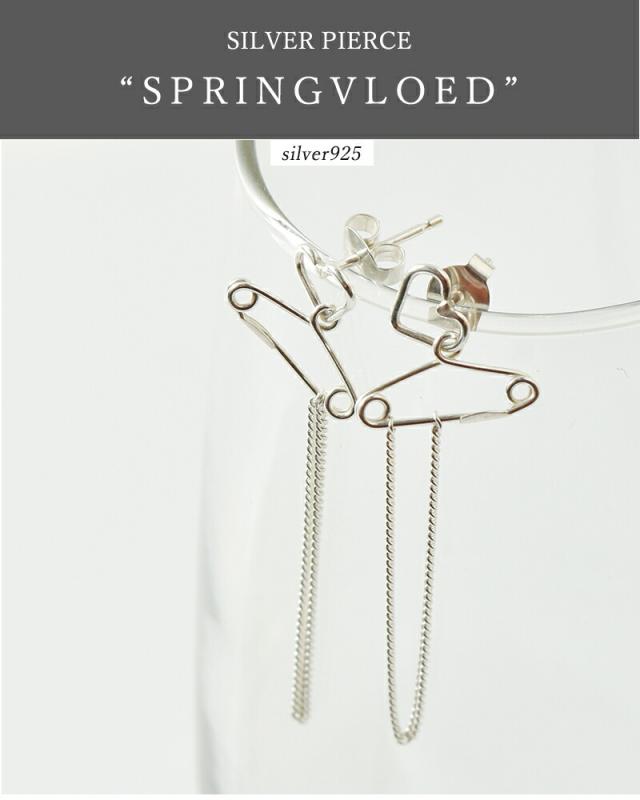 charlotte wooning シャーロット ウーニング  シルバー ピアス “SPRINGVLOED” 1053560025 レディース 2025aw新作 クーポン対象
