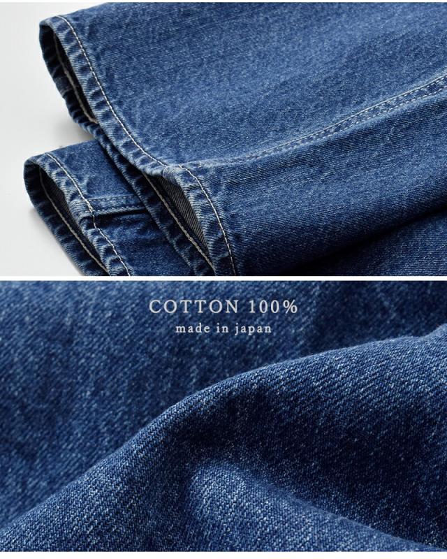 ordinaryfits オーディナリーフィッツ ナチュラルスラブ デニム ランチパンツ “JAMES RANCH” 107-325 レディース クーポン対象_12