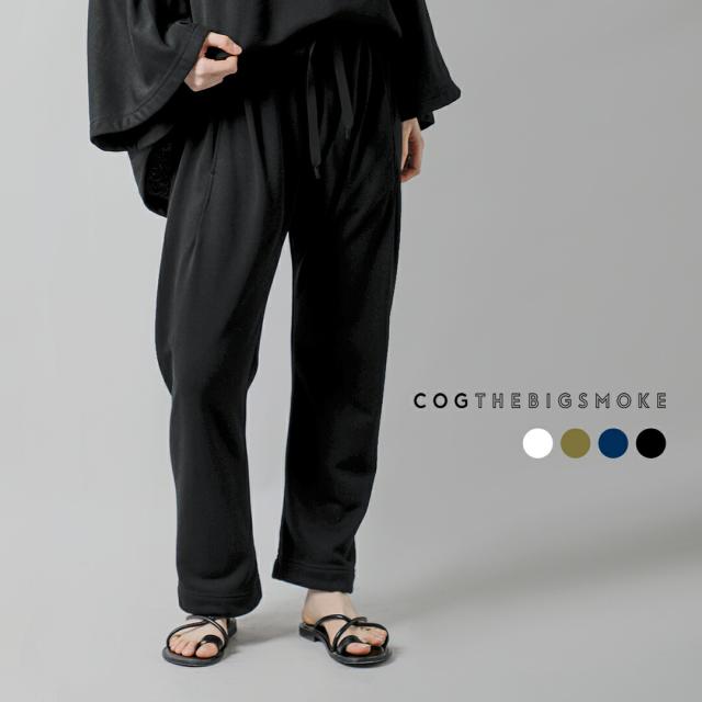 COGTHEBIGSMOKE コグザビッグスモーク エコ フレンチテリー サルエル トラウザーパンツ LONDON PJ TROUSERS 14601-209-1228-1レディース 2026ss新作 春夏 クーポン対象