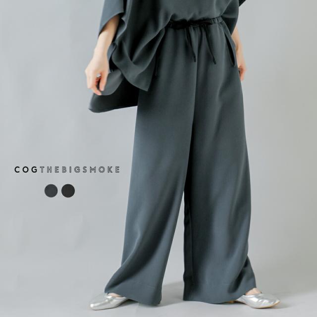 COGTHEBIGSMOKE コグザビッグスモーク ジョーゼット イージー トラウザーパンツ ALISON TROUSERS 14602-249-120-1 レディース 2026ss新作 春夏 クーポン対象