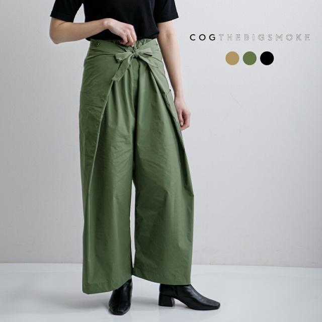 COGTHEBIGSMOKE コグザビッグスモーク ハイカウントPLストレッチ ラップ トラウザーパンツ KARA WRAP TROUSERS 14602-250-1114-1 レディース 2026ss新作 春夏 クーポン対象