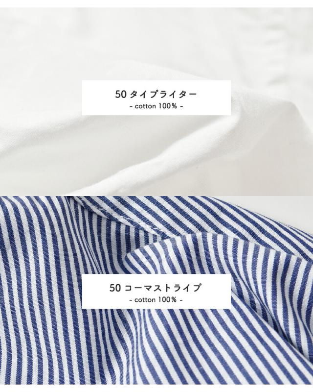 D.M.G. ドミンゴ コットン プルオーバー シャツ 16-0837x-0838x-nk