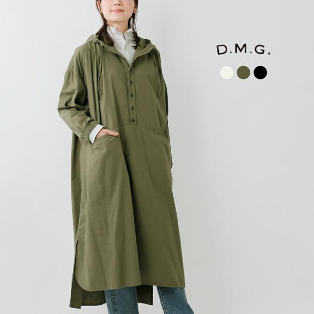 D.M.G. ドミンゴ  コットン フード ワンピース 16-0849x レディース 2025aw新作 ☆☆