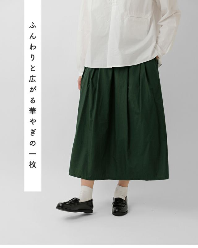 セール 30%OFF D.M.G. ドミンゴ コットン タック フレアスカート 17-0524x-nk レディース_5