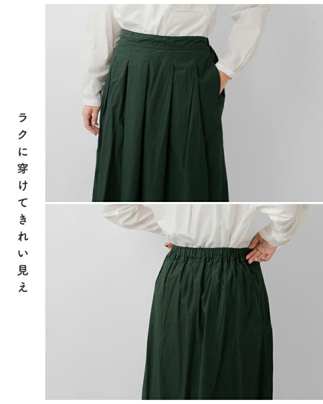 セール 30%OFF D.M.G. ドミンゴ コットン タック フレアスカート 17-0524x-nk レディース_7