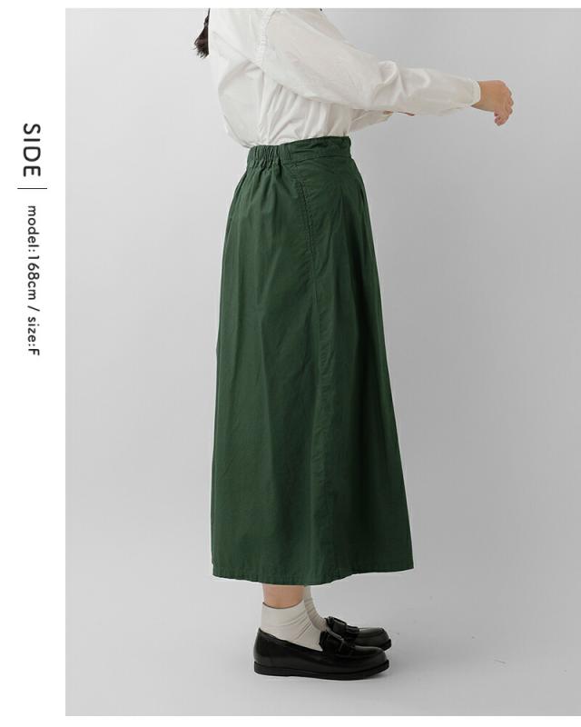 セール 30%OFF D.M.G. ドミンゴ コットン タック フレアスカート 17-0524x-nk レディース_9