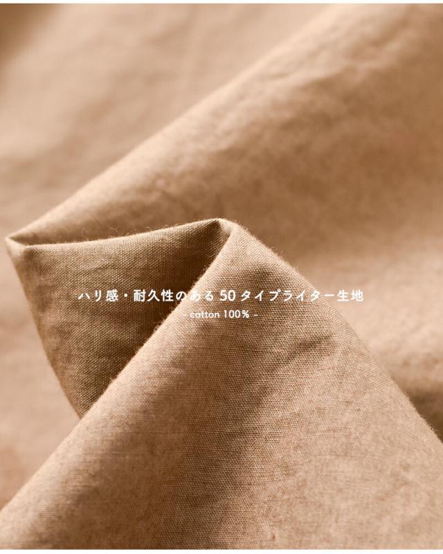 セール 30%OFF D.M.G. ドミンゴ コットン タック フレアスカート 17-0524x-nk レディース_11