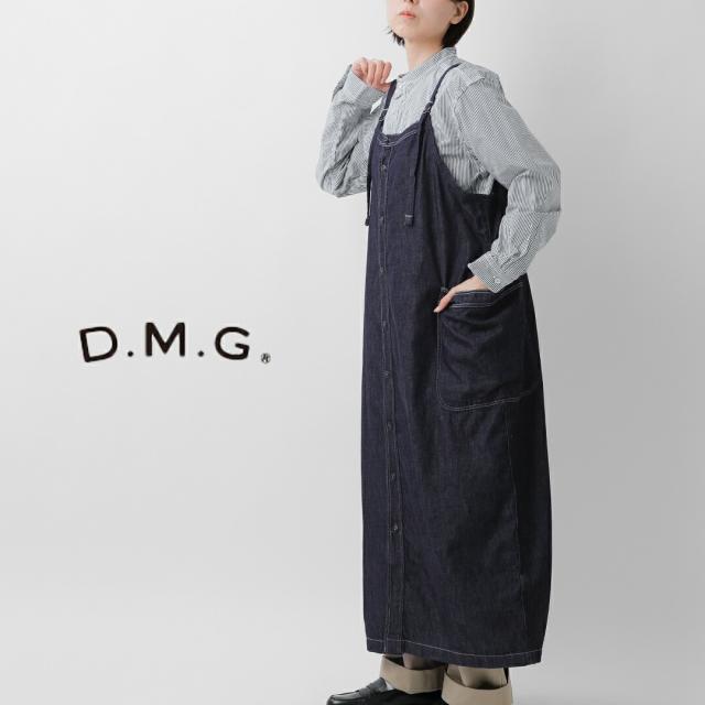 セール 30%OFF D.M.G. ドミンゴ 6.5ozデニム ワークサロペット スカート 17-0531e レディース 春夏