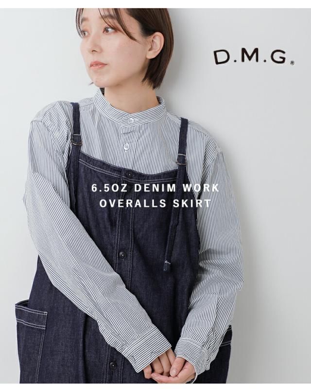 セール 30%OFF D.M.G. ドミンゴ 6.5ozデニム ワークサロペット スカート 17-0531e レディース 春夏_4