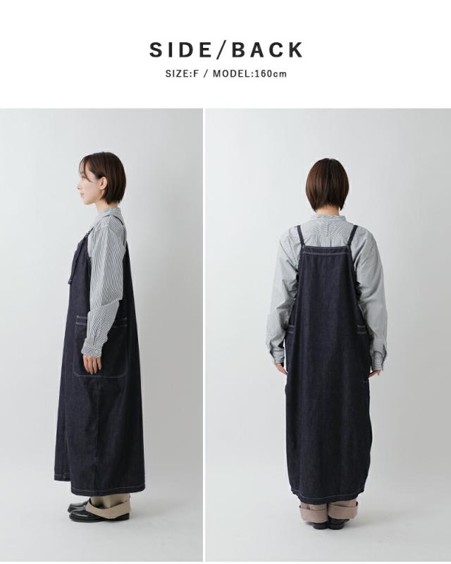 セール 30%OFF D.M.G. ドミンゴ 6.5ozデニム ワークサロペット スカート 17-0531e レディース 春夏_8