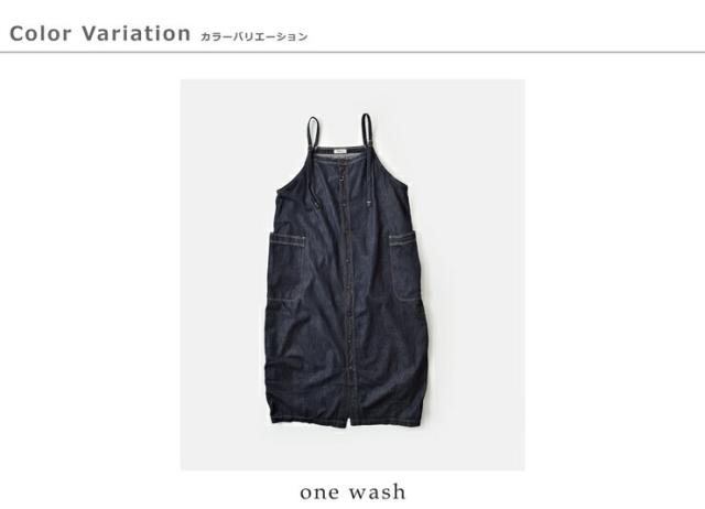 セール 30%OFF D.M.G. ドミンゴ 6.5ozデニム ワークサロペット スカート 17-0531e レディース 春夏_12