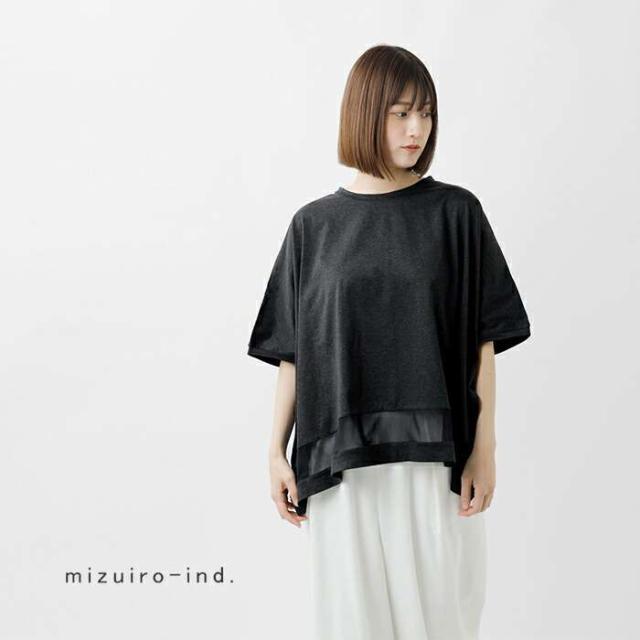 ミズイロインド Tシャツ mizuiro ind コットン メッシュ ミックス ワイド プルオーバー 2-210130_1