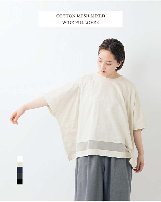 ミズイロインド Tシャツ mizuiro ind コットン メッシュ ミックス ワイド プルオーバー 2-210130_6