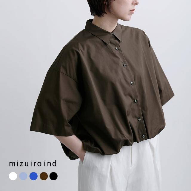 mizuiro ind ミズイロインド  コットン ハーフスリーブ バルーン シャツ 2-230128 レディース  春夏