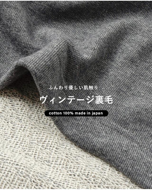 TRAVAIL MANUEL トラバイユマニュアル コットン ヴィンテージ 裏毛