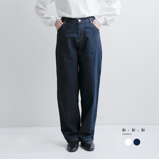 セール 40%OFF Si-Si-Si スースースー コットン ワイド ベーシック デニム パンツ WIDE BASIC PANTS 春夏 10,296円