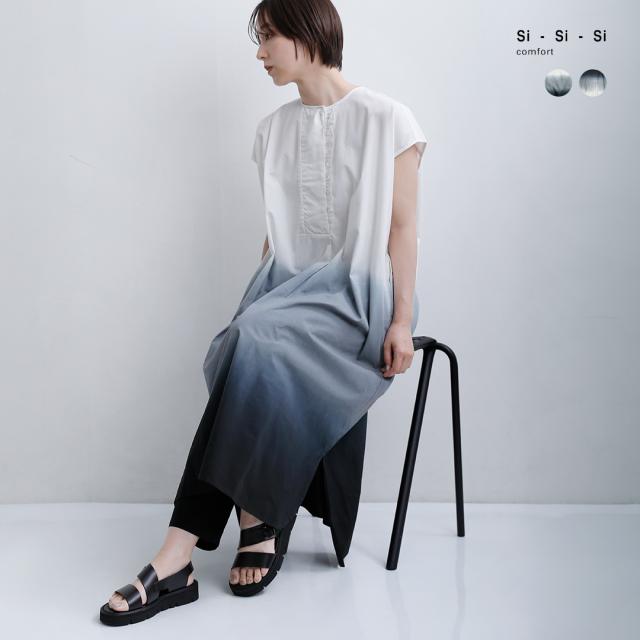 Si-Si-Si スースースー コットン グラデーション フリル ワンピース GRADIENT DYE FRILL DRESS 2026-ss312 レディース 2026ss新作 春夏 クーポン対象