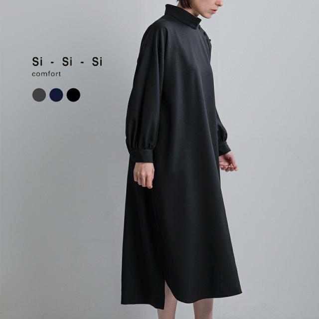 Si-Si-Si スースースー スタンドカラー ワンピース STAND COLLAR DRESS 2025-aw301 レディース 2026ss新作 春夏 クーポン対象