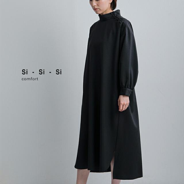Si-Si-Si スースースー スタンドカラー ワンピース STAND COLLAR DRESS 2025-aw301 レディース 2026ss新作 春夏 クーポン対象_1