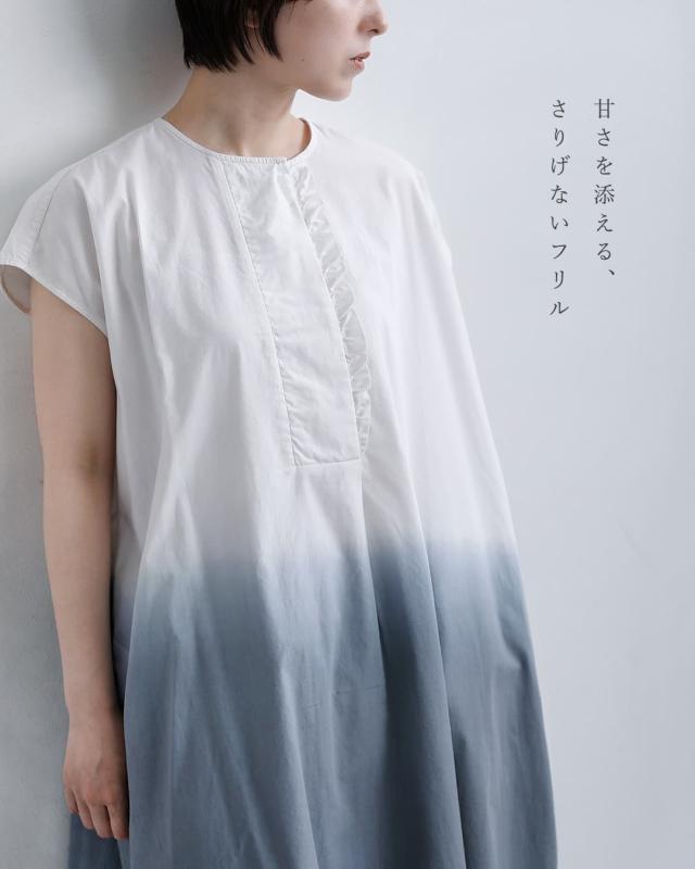 Si-Si-Si スースースー コットン グラデーション フリル ワンピース GRADIENT DYE FRILL DRESS 2026-ss312 レディース 2026ss新作 春夏 クーポン対象_4