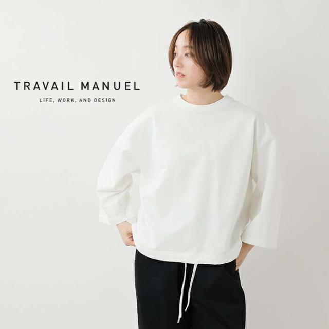 トラバイユマニュアル スウェット プルオーバー TRAVAIL MANUEL