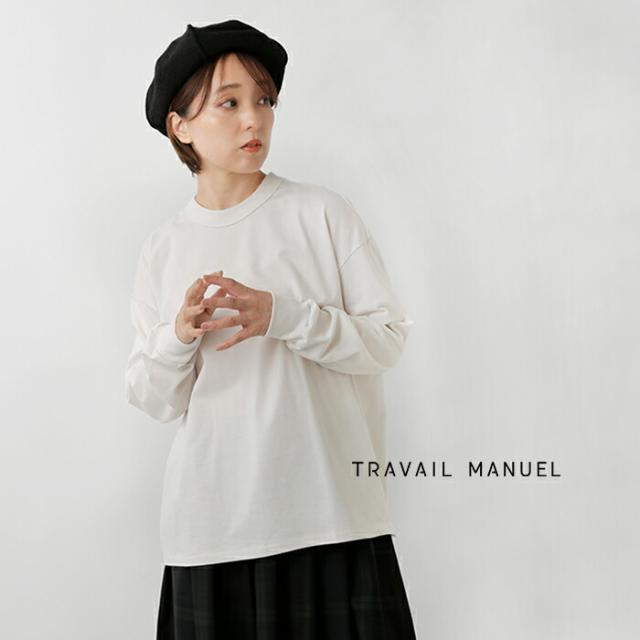 TRAVAIL MANUEL トラバイユマニュアル コットン ミディ天竺 バックラウンド 長袖 Tシャツ 2041 レディース 春夏_1