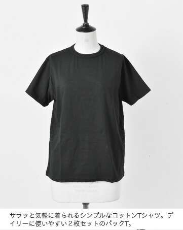 シンゾーン Tシャツ Shinzone コットン パック Tシャツ “PACK TEE” 20smscu66 クーポン対象_13