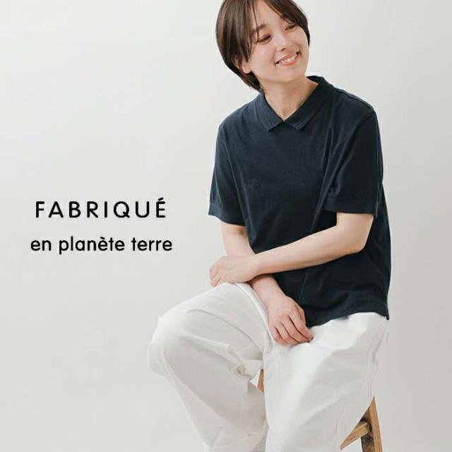 ファブリケ アン プラネテール Tシャツ fabrique en planete terre コットン ショートスリーブ ポロ Tシャツ 261-001_1
