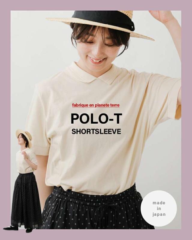ファブリケ アン プラネテール Tシャツ fabrique en planete terre コットン ショートスリーブ ポロ Tシャツ 261-001_6