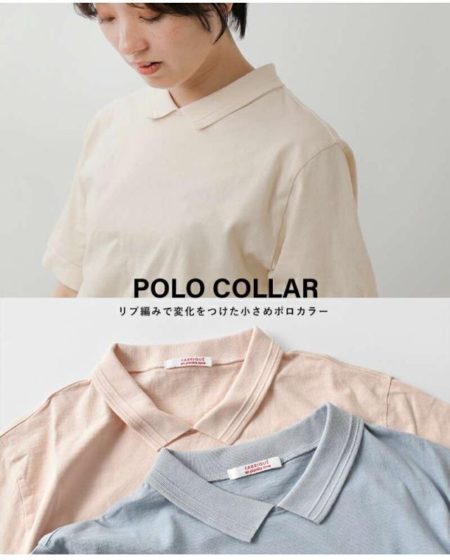 ファブリケ アン プラネテール Tシャツ fabrique en planete terre コットン ショートスリーブ ポロ Tシャツ 261-001_7