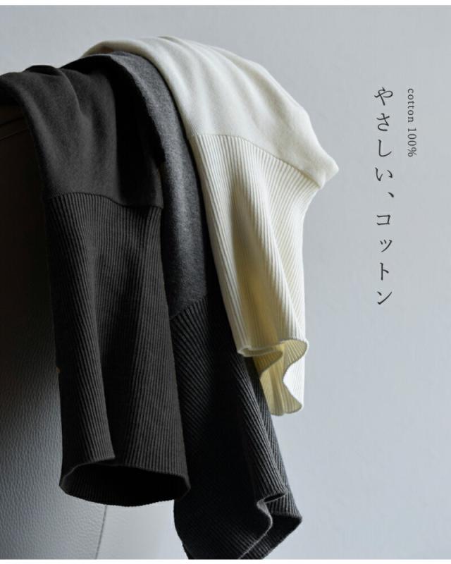 GICIPI ジチピ コトーネソフト コットン リブ タートルネック プルオーバー “ANANAS” 2514a 2025aw新作 クーポン対象