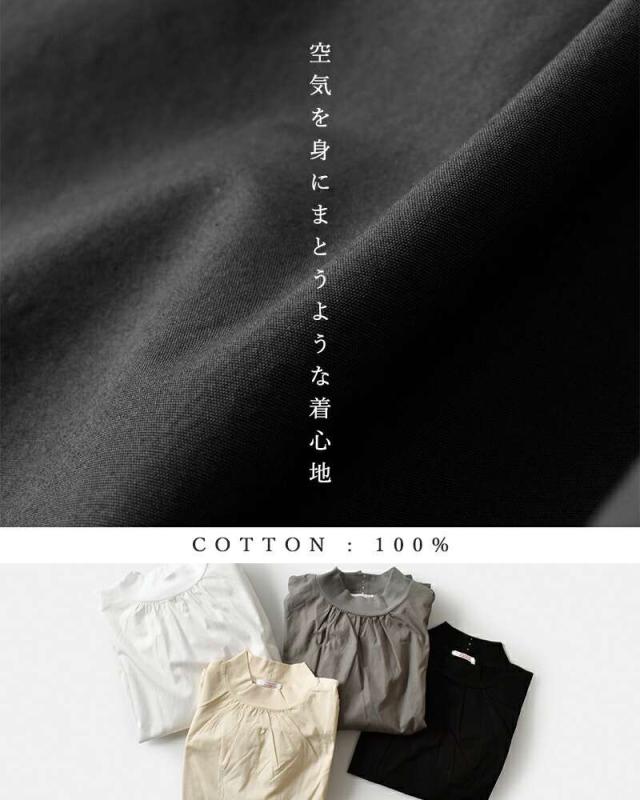 ファブリケ アン プラネテール Tシャツ fabrique en planete terre