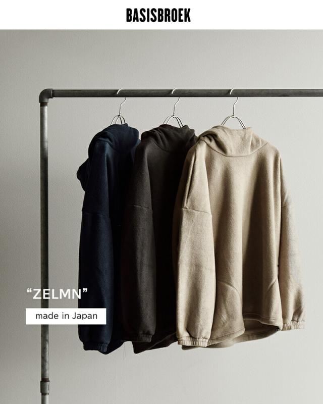 Basisbroek バージスブルック  フリース パーカー “ZELMN” 25204u レディース 2025aw新作 クーポン対象