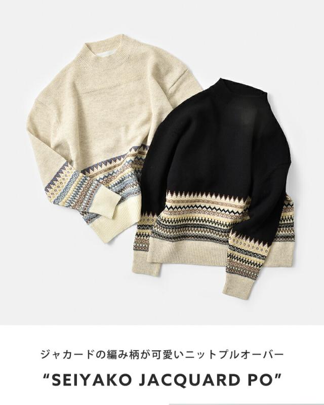 ASEEDONCLOUD アシードンクラウド  セイヤコウ ジャガード プルオーバー “Seiyako jacquard po” 252806 レディース 2025aw新作 クーポン対象