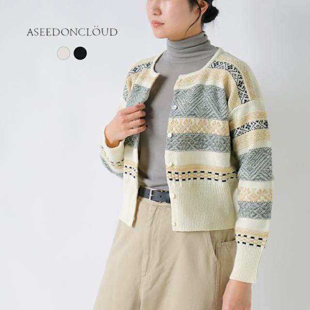 ASEEDONCLOUD アシードンクラウド  セイヤコウ ジャガード カーディガン “Seiyakou jacquard cardigan” 252807 レディース 2025aw新作 クーポン対象