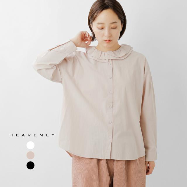 heavenly ヘブンリー  コットンワッシャー フリルカラー ブラウス 2550082 レディース 2025aw新作 クーポン対象