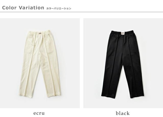 Shinzone シンゾーン ブライトジャージー ワイド イージーパンツ BRIGHT TRACK PANTS 26smspa04 レディース 2026ss新作 春夏 クーポン対象_14