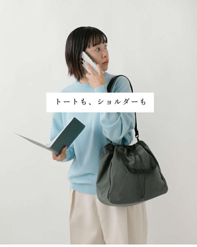 スタンダードサプライ トートバッグ STANDARD SUPPLY  2way ドローストリング トートバッグ “SIMPLICITY” 2way-drawstring-tote